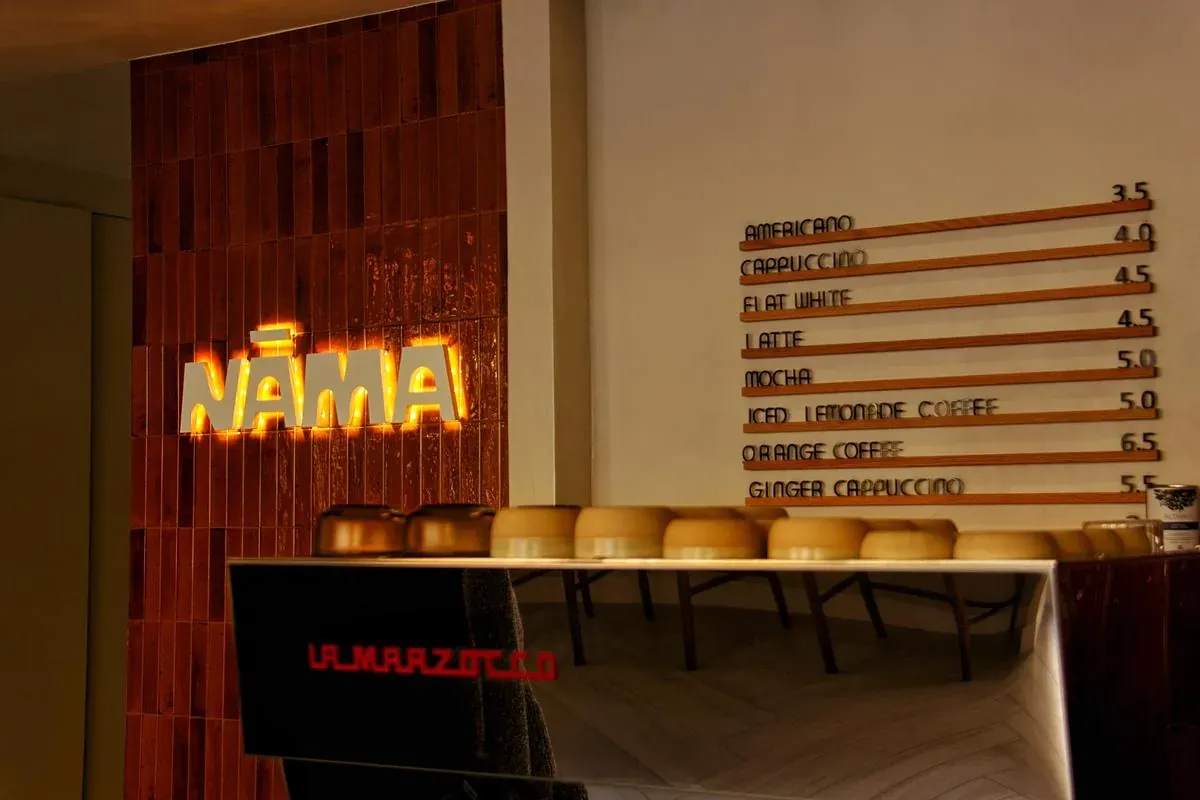NĀMA